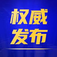 官方：21年醫(yī)師資格考試大綱有調(diào)整，速看！
