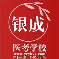 2023年醫(yī)師資格考試實踐技能考試即將開始?。?！