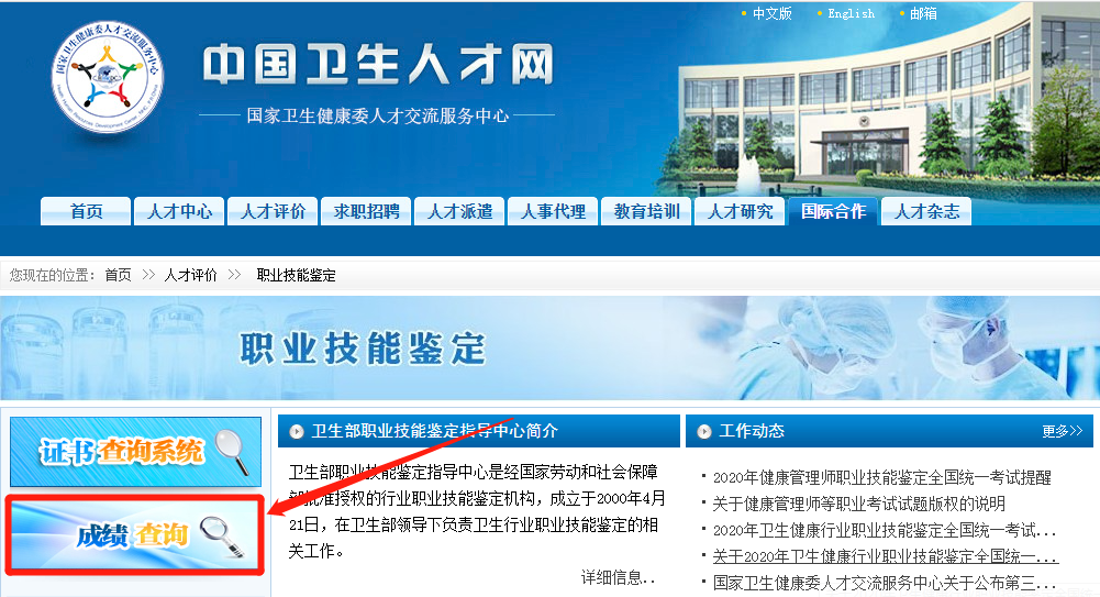 懷化弘醫(yī)教育服務(wù)有限公司,銀成醫(yī)考,銀成學校,湖南臨床醫(yī)師考試服務(wù),湖南執(zhí)業(yè)藥師考試服務(wù) 懷化弘醫(yī)教育服務(wù)有限公司,銀成醫(yī)考,銀成學校,湖南臨床醫(yī)師考試服務(wù),湖南執(zhí)業(yè)藥師考試服務(wù)