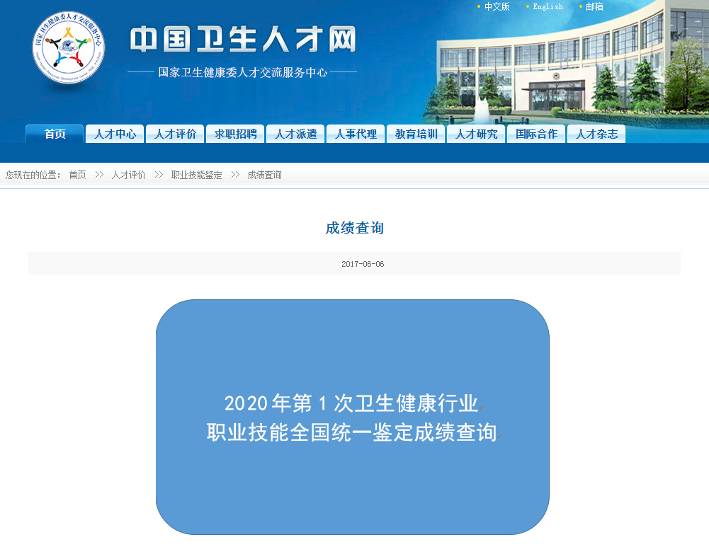 懷化弘醫(yī)教育服務(wù)有限公司,銀成醫(yī)考,銀成學校,湖南臨床醫(yī)師考試服務(wù),湖南執(zhí)業(yè)藥師考試服務(wù) 懷化弘醫(yī)教育服務(wù)有限公司,銀成醫(yī)考,銀成學校,湖南臨床醫(yī)師考試服務(wù),湖南執(zhí)業(yè)藥師考試服務(wù)