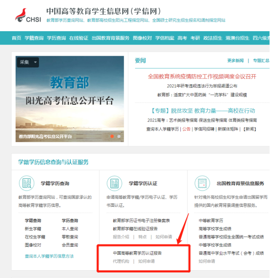 懷化弘醫(yī)教育服務有限公司,銀成醫(yī)考,銀成學校,湖南臨床醫(yī)師考試服務,湖南執(zhí)業(yè)藥師考試服務 懷化弘醫(yī)教育服務有限公司,銀成醫(yī)考,銀成學校,湖南臨床醫(yī)師考試服務,湖南執(zhí)業(yè)藥師考試服務