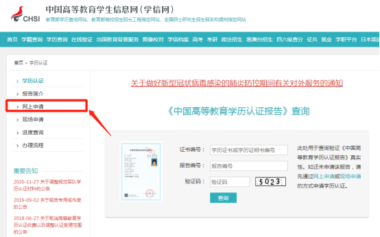 懷化弘醫(yī)教育服務有限公司,銀成醫(yī)考,銀成學校,湖南臨床醫(yī)師考試服務,湖南執(zhí)業(yè)藥師考試服務 懷化弘醫(yī)教育服務有限公司,銀成醫(yī)考,銀成學校,湖南臨床醫(yī)師考試服務,湖南執(zhí)業(yè)藥師考試服務