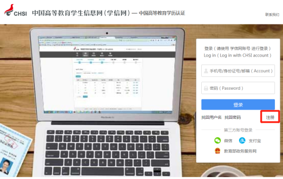 懷化弘醫(yī)教育服務有限公司,銀成醫(yī)考,銀成學校,湖南臨床醫(yī)師考試服務,湖南執(zhí)業(yè)藥師考試服務 懷化弘醫(yī)教育服務有限公司,銀成醫(yī)考,銀成學校,湖南臨床醫(yī)師考試服務,湖南執(zhí)業(yè)藥師考試服務