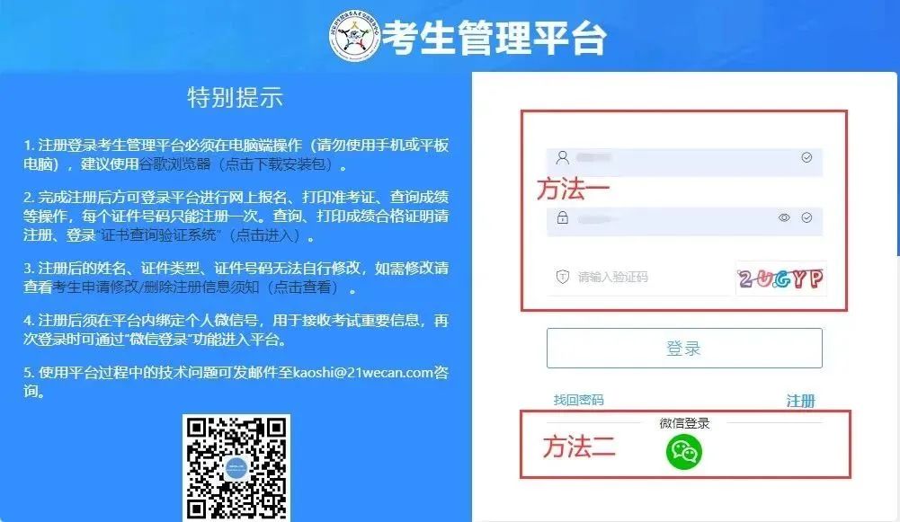 懷化弘醫(yī)教育服務(wù)有限公司,銀成醫(yī)考,銀成學(xué)校,湖南臨床醫(yī)師考試服務(wù),湖南執(zhí)業(yè)藥師考試服務(wù) 懷化弘醫(yī)教育服務(wù)有限公司,銀成醫(yī)考,銀成學(xué)校,湖南臨床醫(yī)師考試服務(wù),湖南執(zhí)業(yè)藥師考試服務(wù)