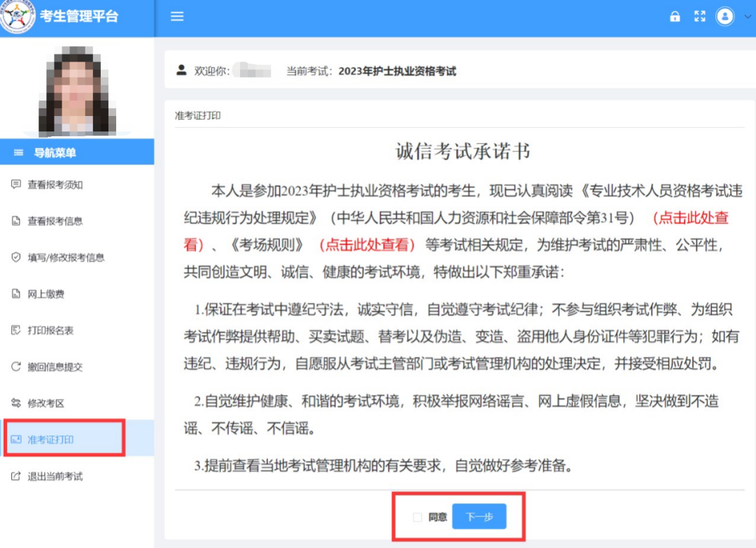 懷化弘醫(yī)教育服務(wù)有限公司,銀成醫(yī)考,銀成學(xué)校,湖南臨床醫(yī)師考試服務(wù),湖南執(zhí)業(yè)藥師考試服務(wù) 懷化弘醫(yī)教育服務(wù)有限公司,銀成醫(yī)考,銀成學(xué)校,湖南臨床醫(yī)師考試服務(wù),湖南執(zhí)業(yè)藥師考試服務(wù)